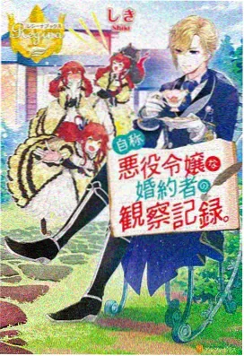 铁血大明 历史军事小说免费阅读