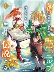 星海求生纪元 科幻末世小说排行榜